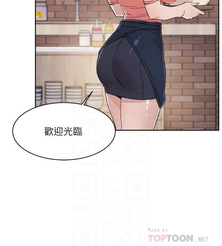 10P - 好友的私生活