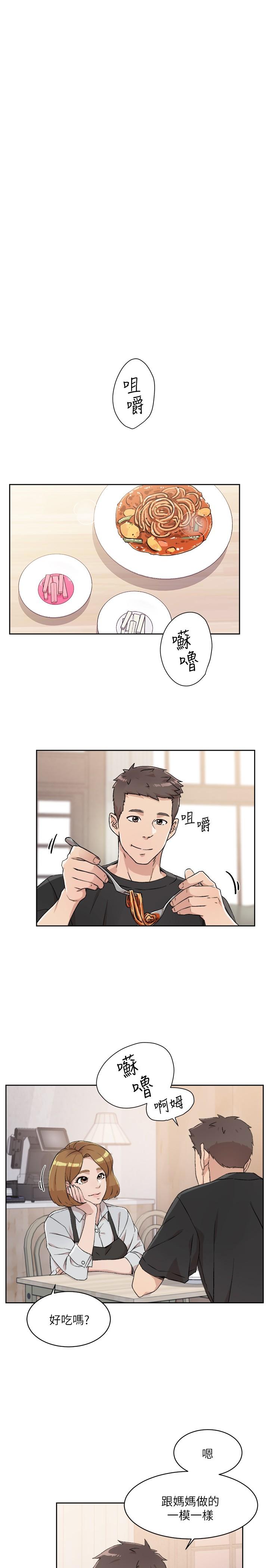 13P - 好友的私生活