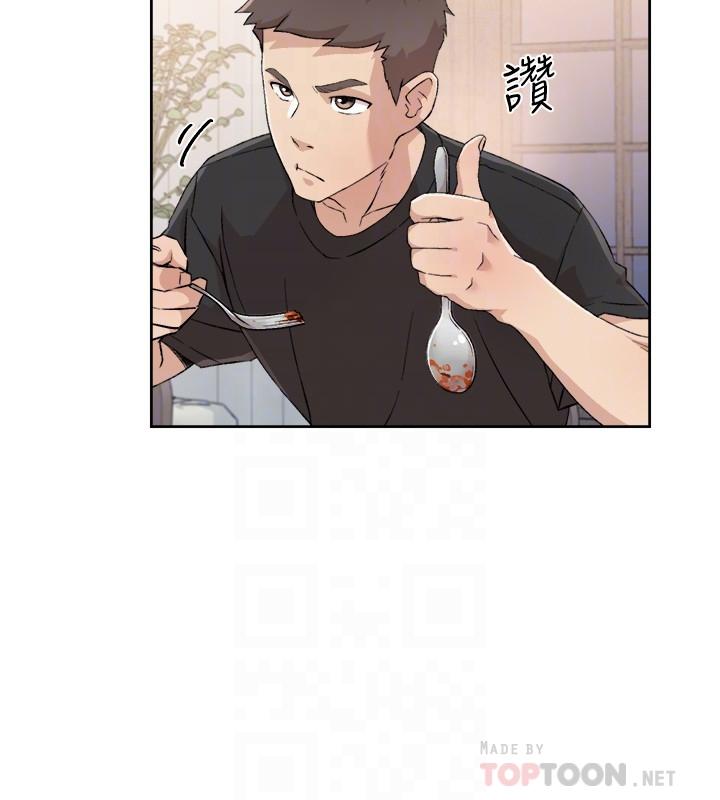 14P - 好友的私生活