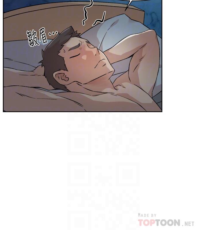 18P - 好友的私生活
