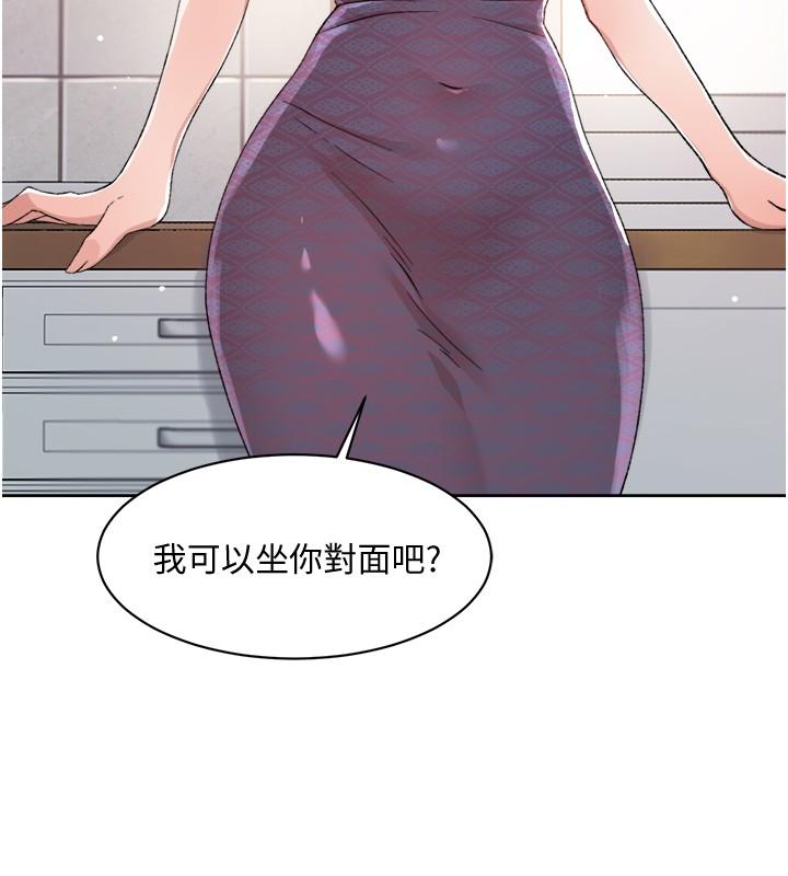 30P - 好友的私生活