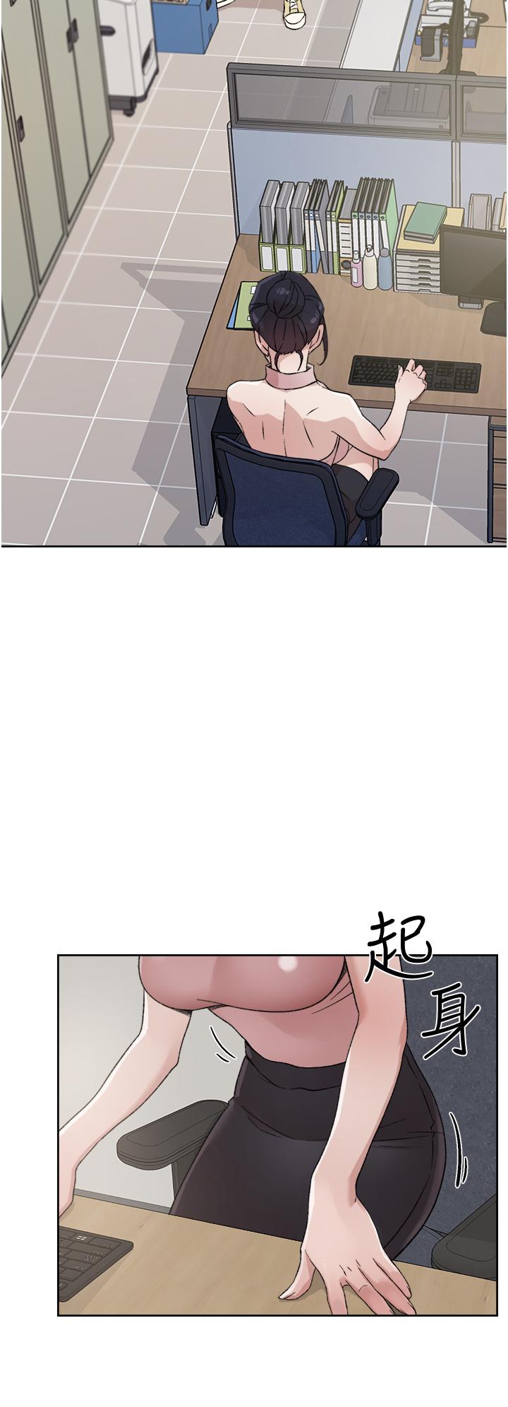 22P - 好友的私生活