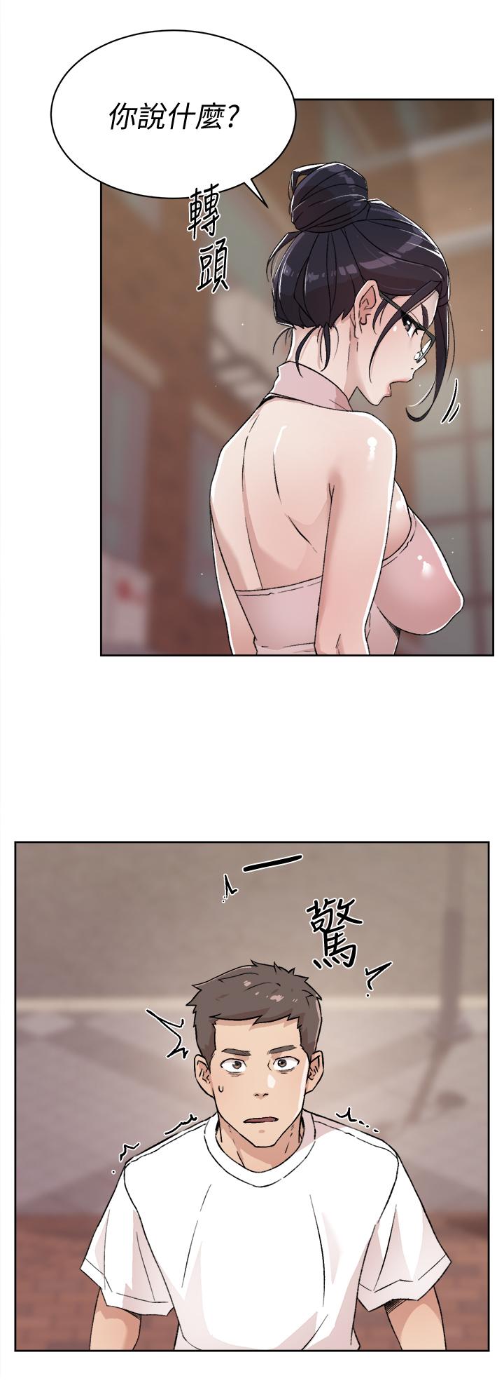 34P - 好友的私生活