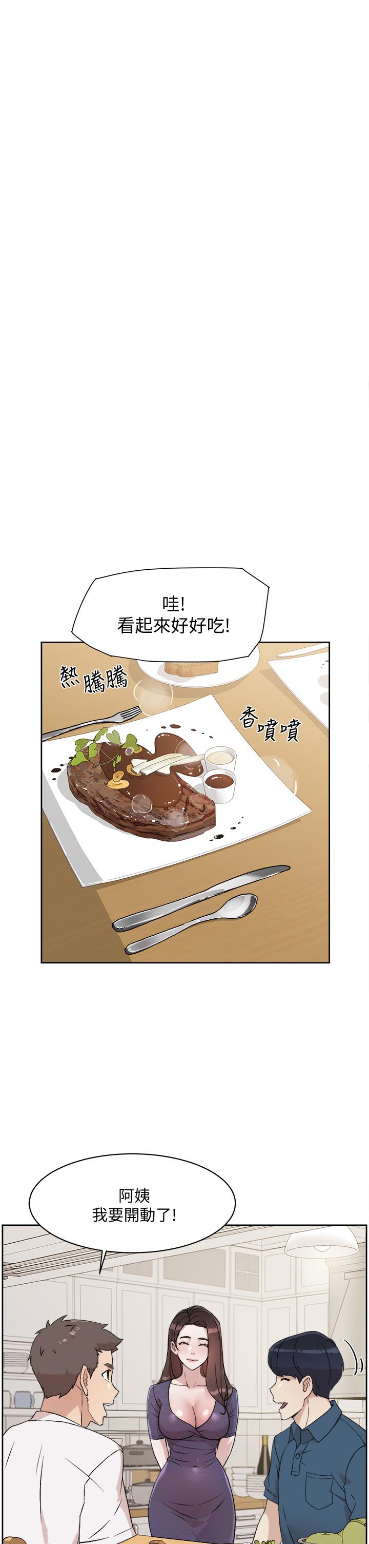 9P - 好友的私生活