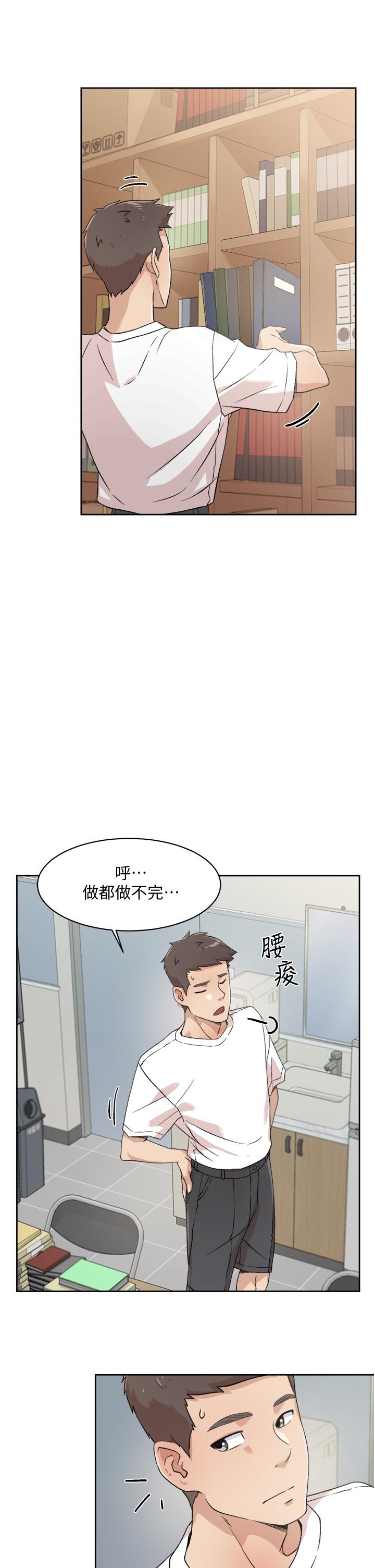 13P - 好友的私生活
