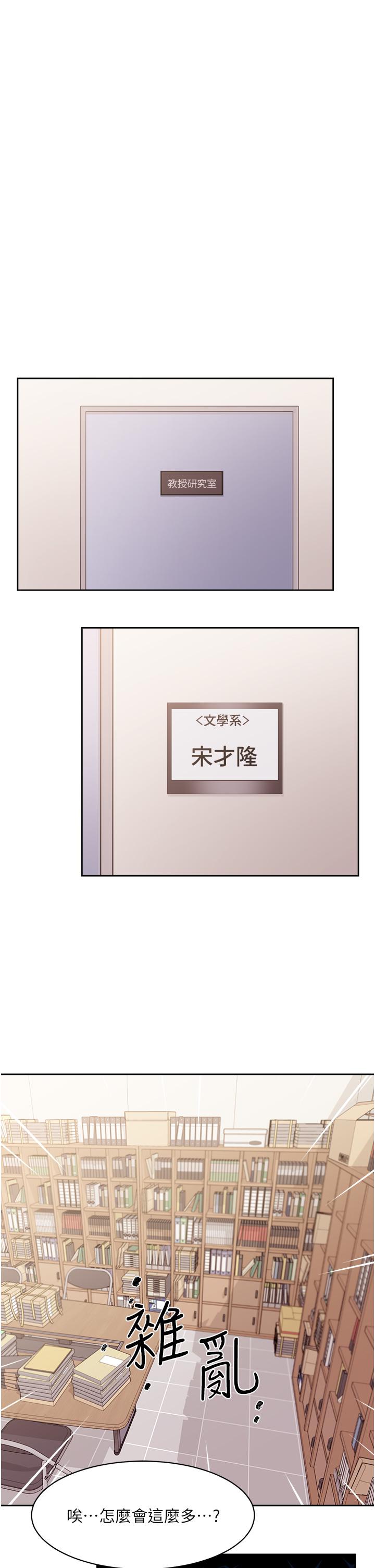 7P - 好友的私生活