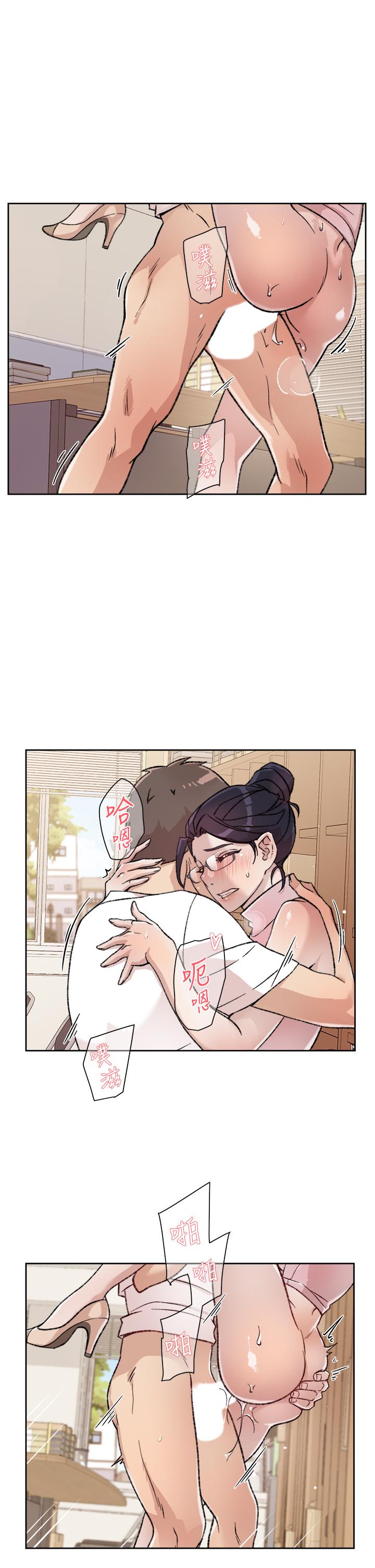 15P - 好友的私生活