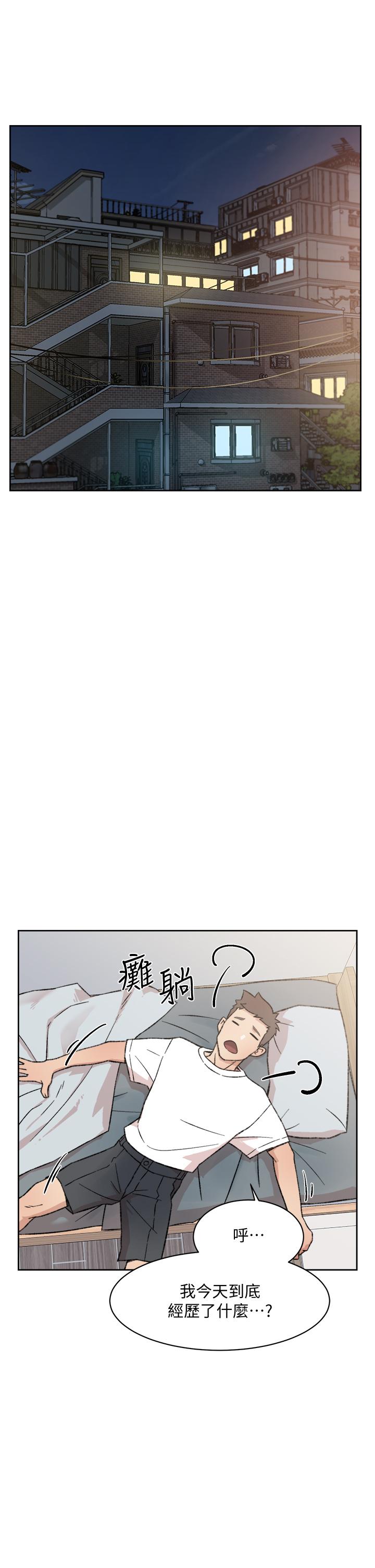 15P - 好友的私生活