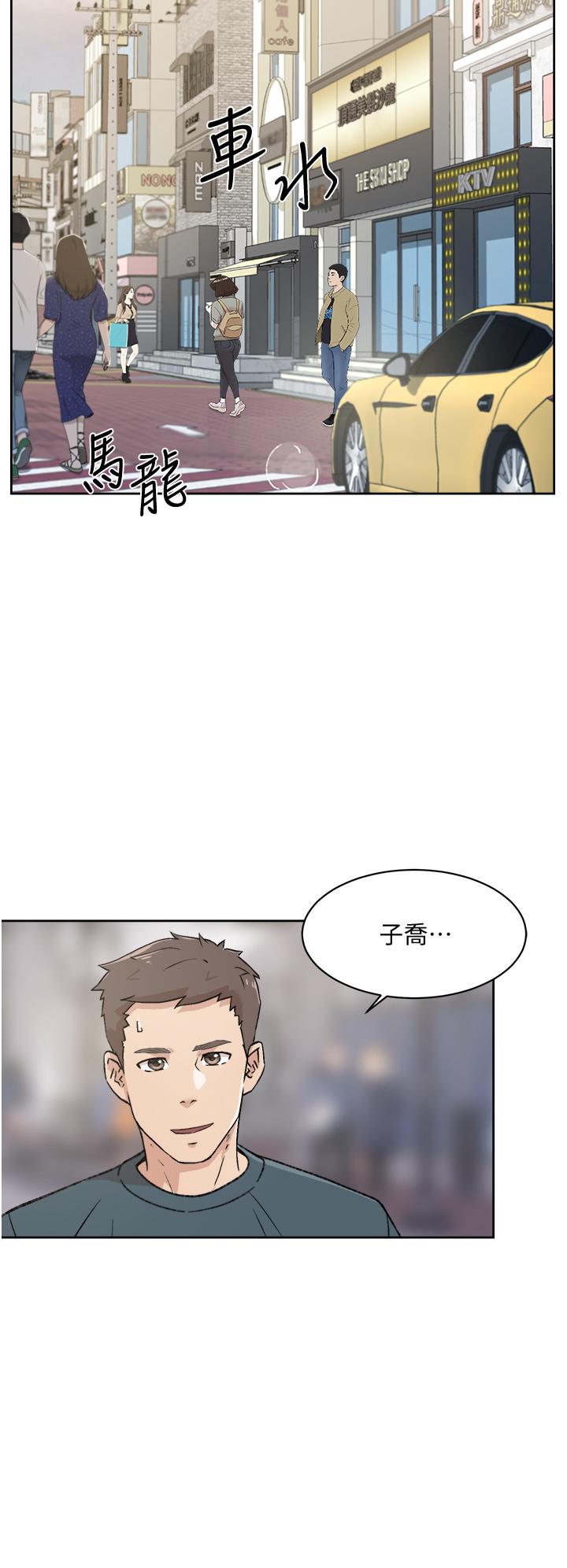 28P - 好友的私生活