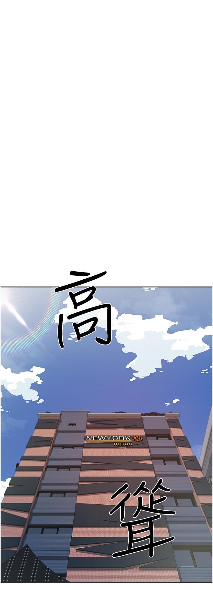 34P - 好友的私生活