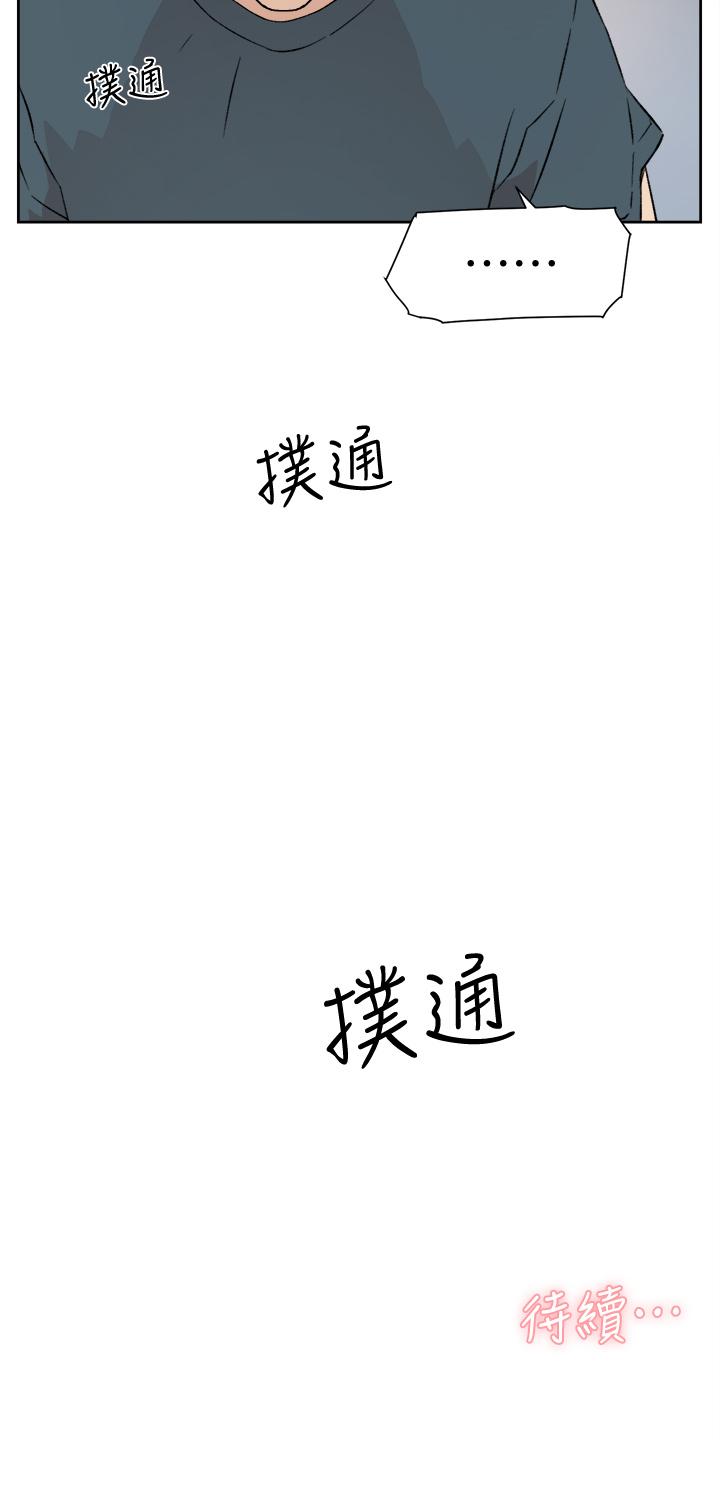 40P - 好友的私生活