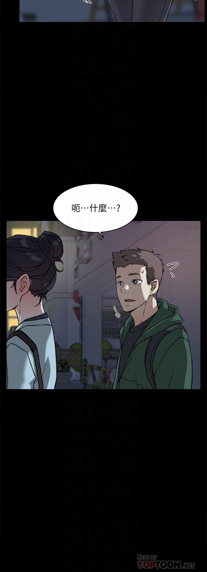 4P - 好友的私生活