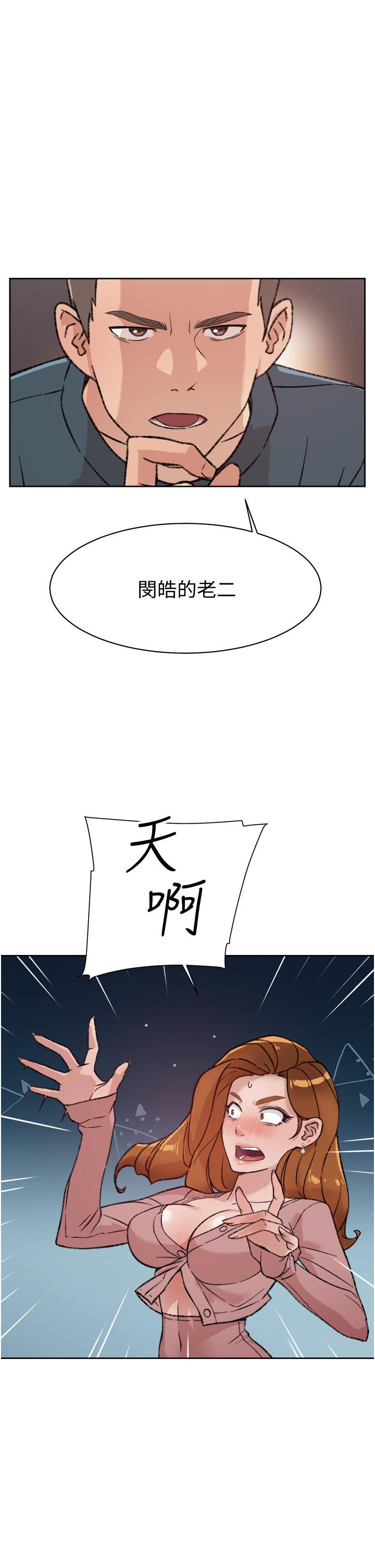 13P - 好友的私生活