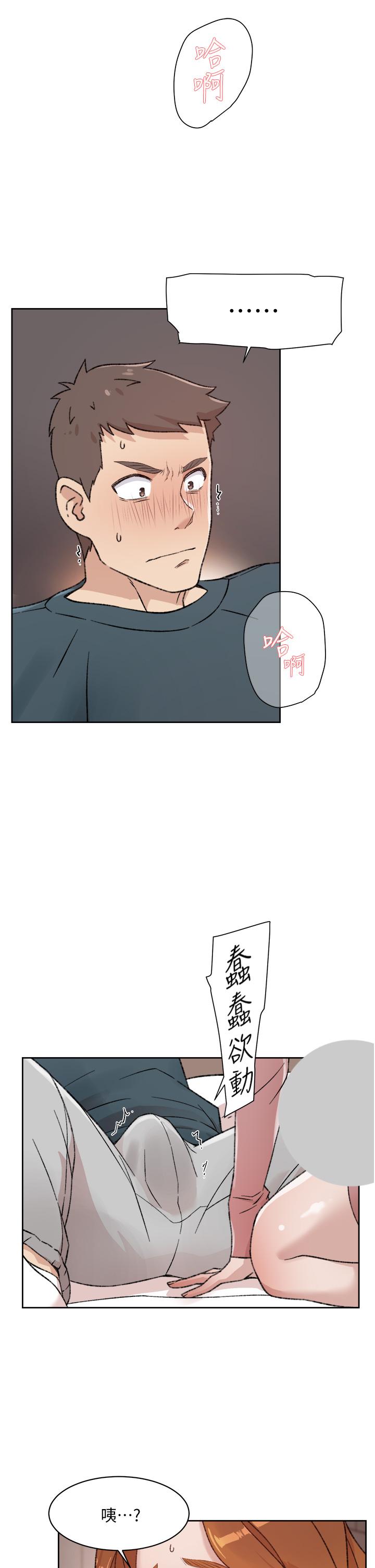 27P - 好友的私生活