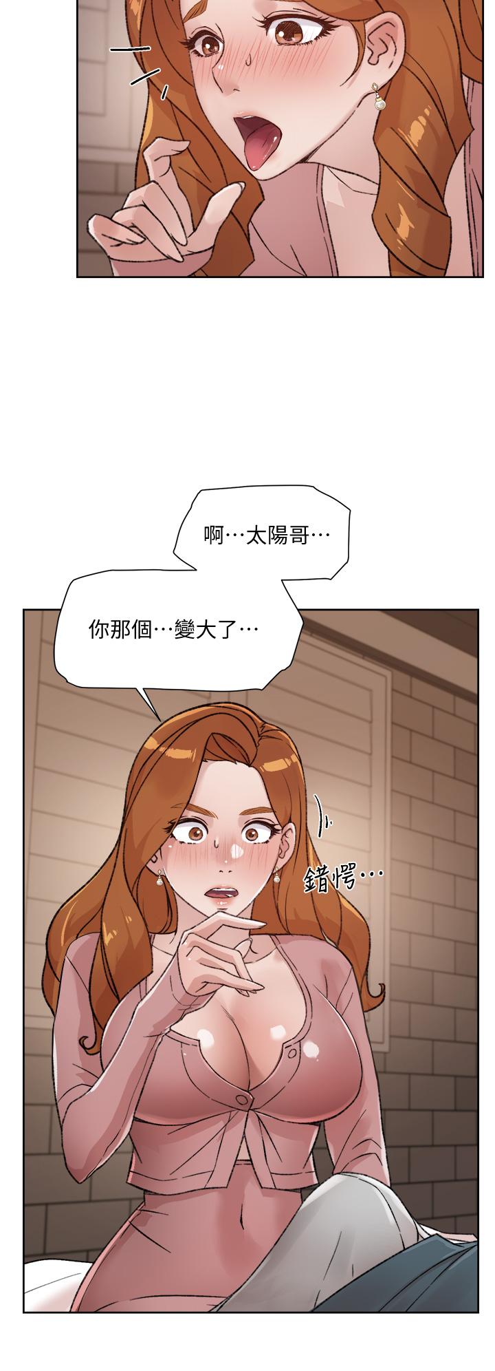 28P - 好友的私生活