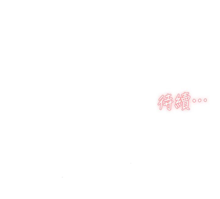 40P - 好友的私生活
