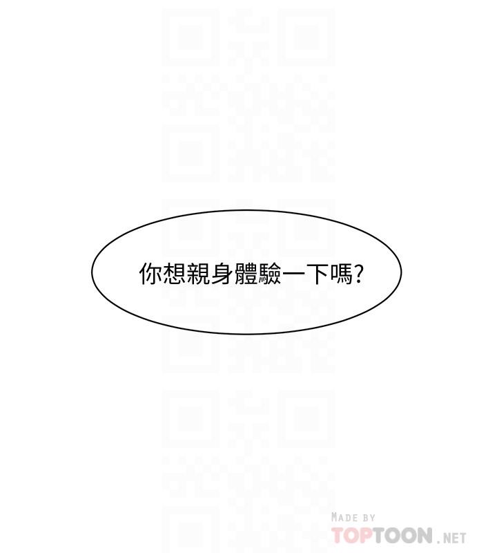 16P - 好友的私生活
