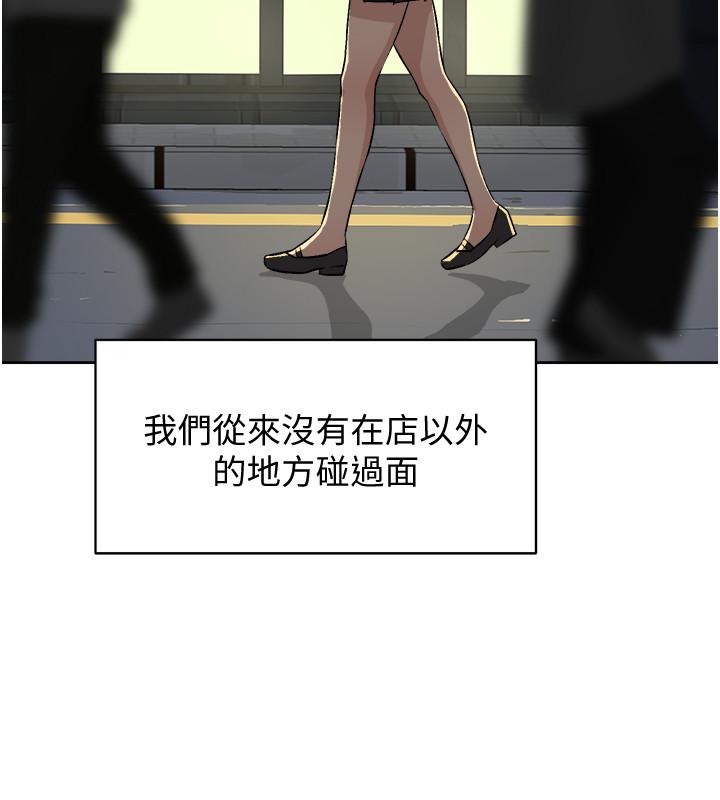 22P - 好友的私生活