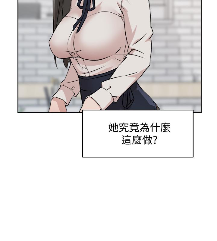 24P - 好友的私生活