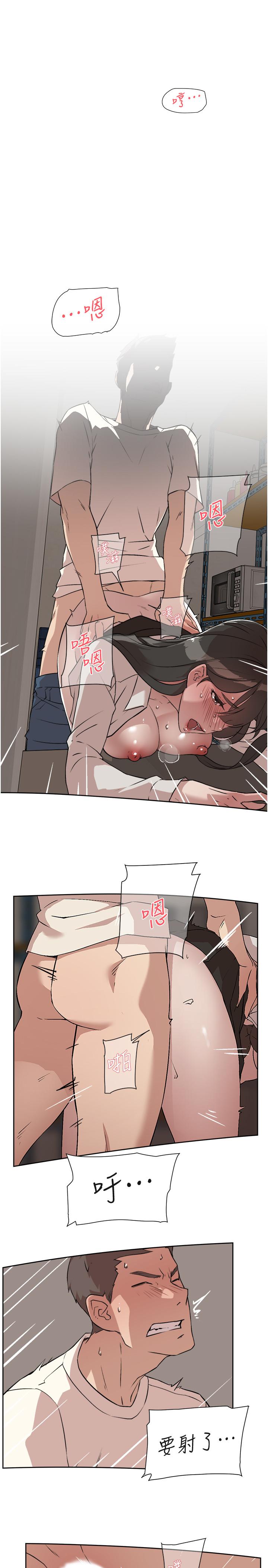 25P - 好友的私生活