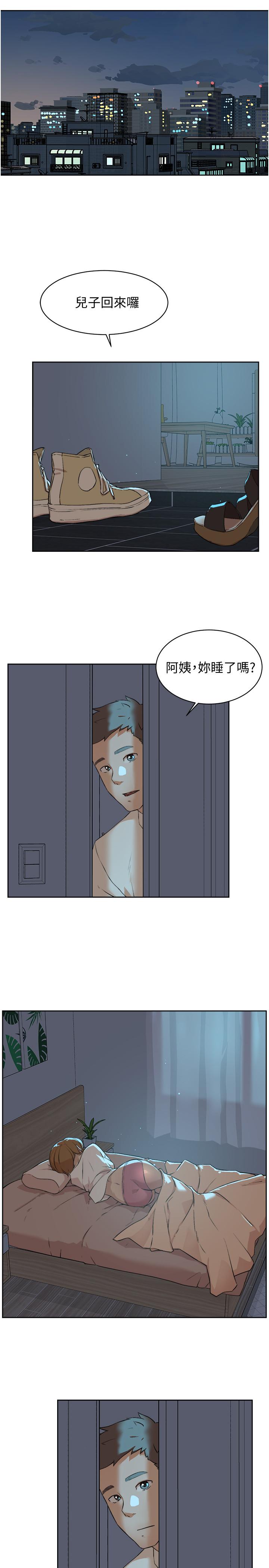 31P - 好友的私生活