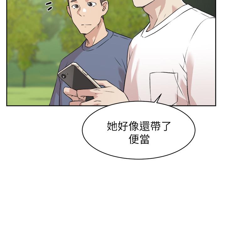 38P - 好友的私生活
