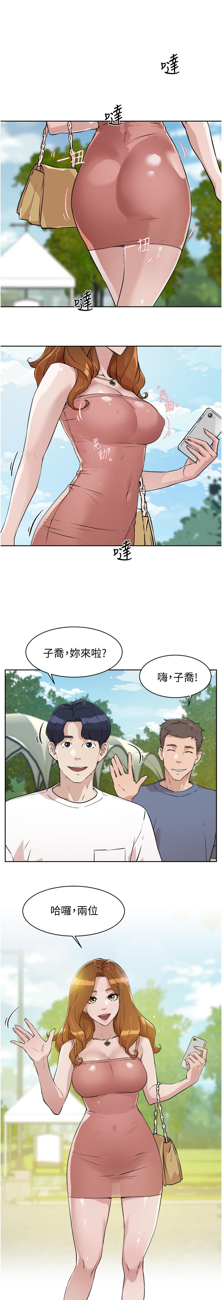 41P - 好友的私生活