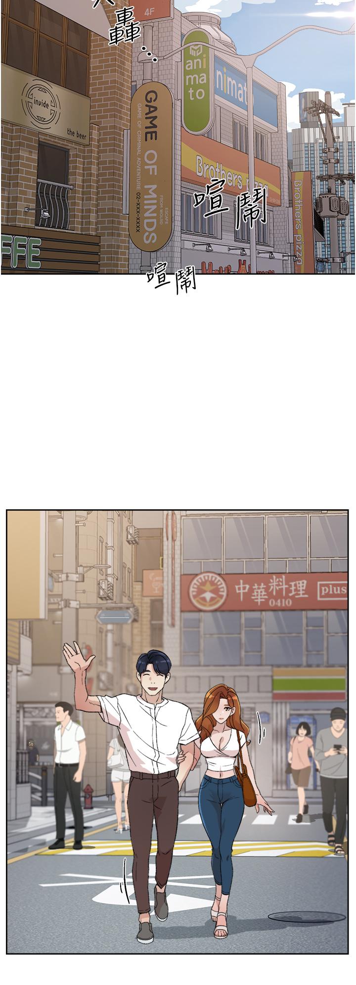 32P - 好友的私生活