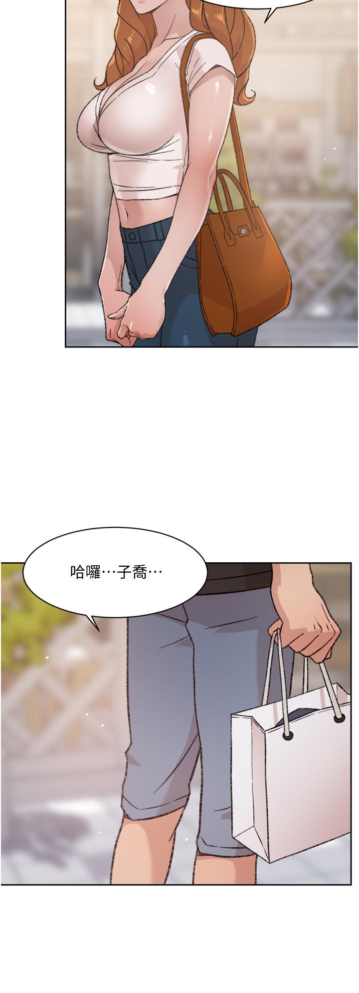 34P - 好友的私生活