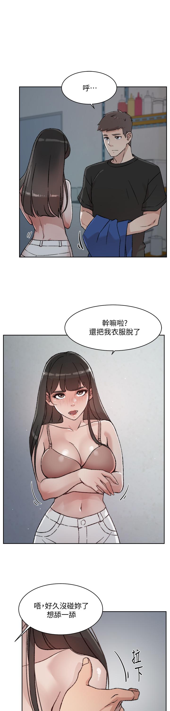 27P - 好友的私生活