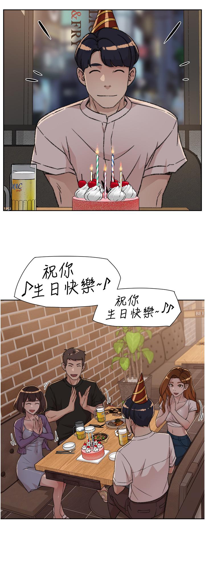 2P - 好友的私生活