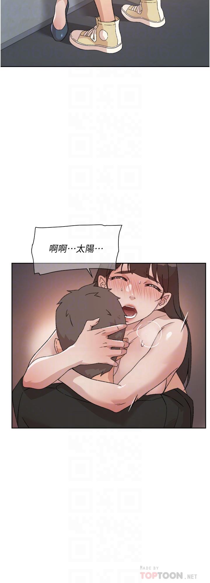 18P - 好友的私生活