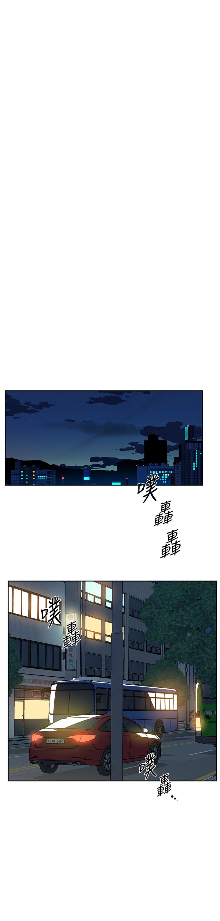 27P - 好友的私生活