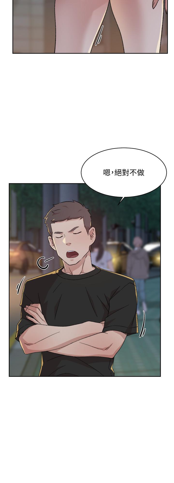 34P - 好友的私生活