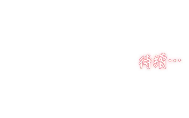 38P - 好友的私生活