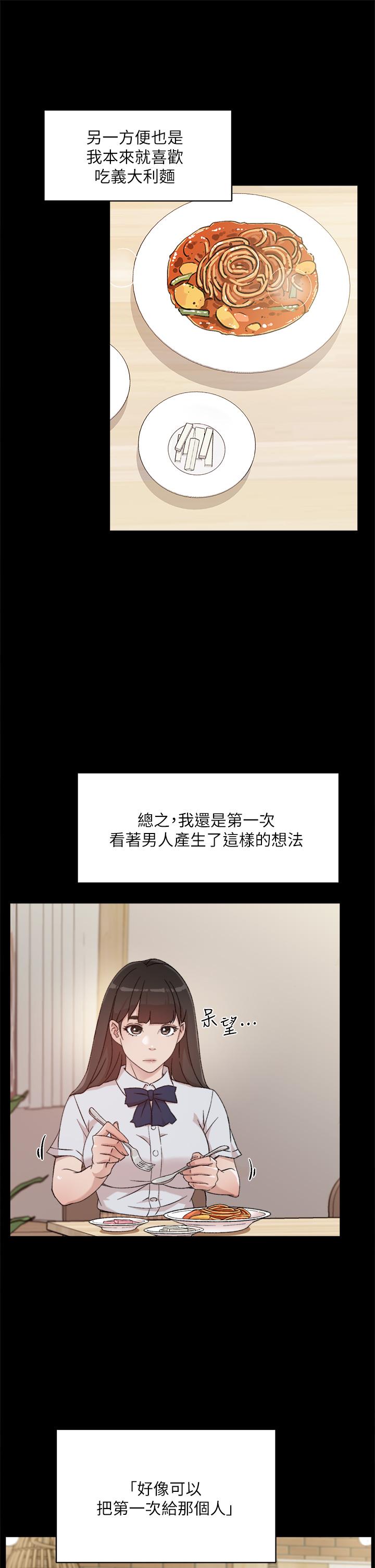 15P - 好友的私生活