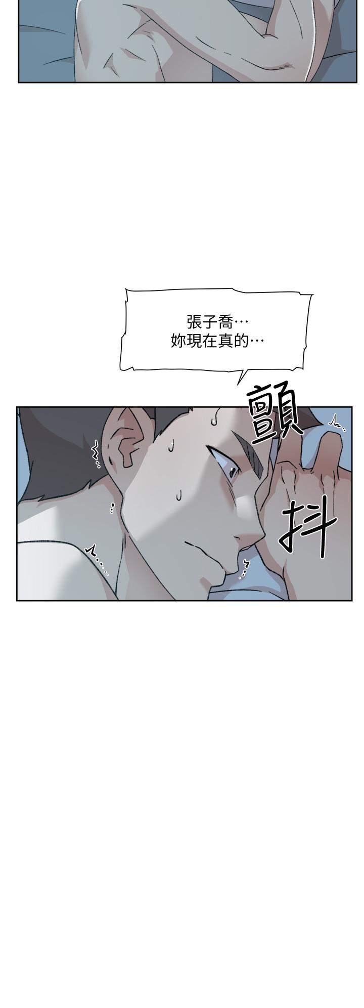 34P - 好友的私生活