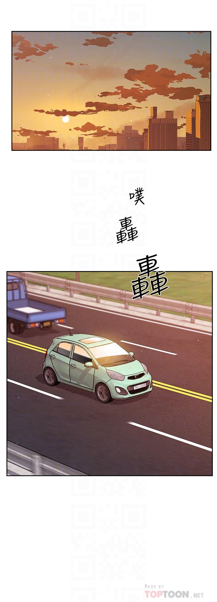 14P - 好友的私生活