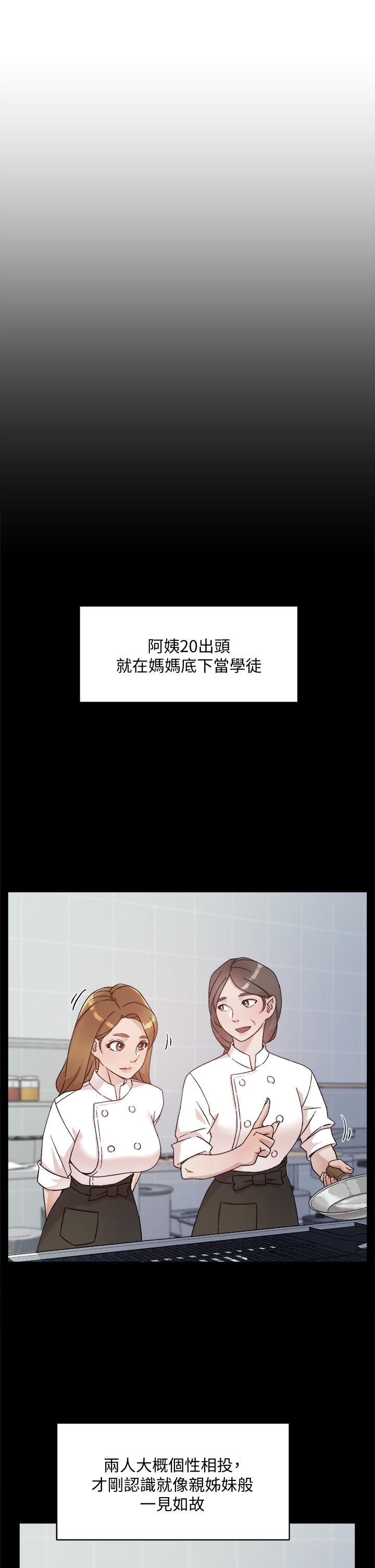 17P - 好友的私生活