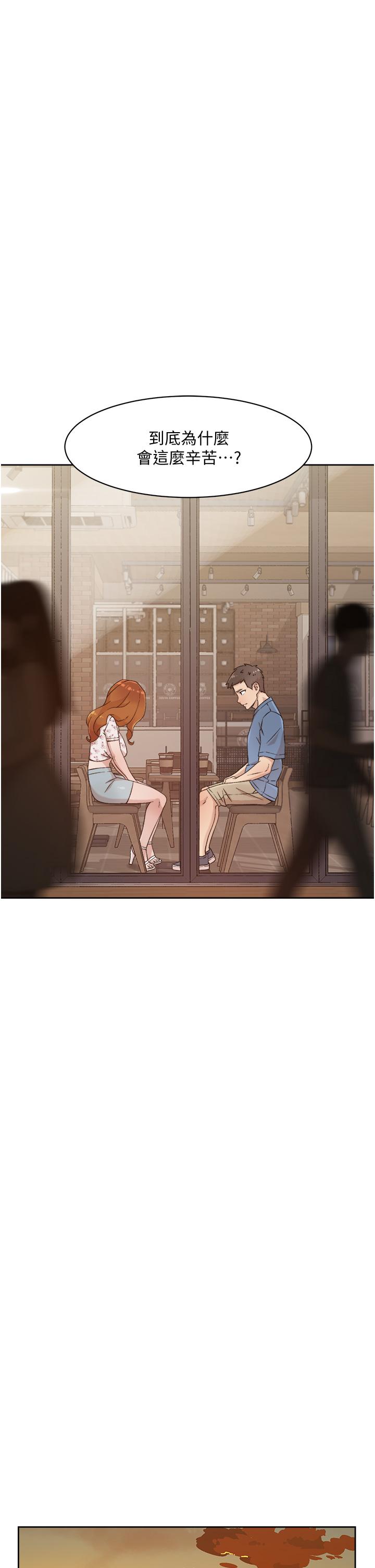 11P - 好友的私生活