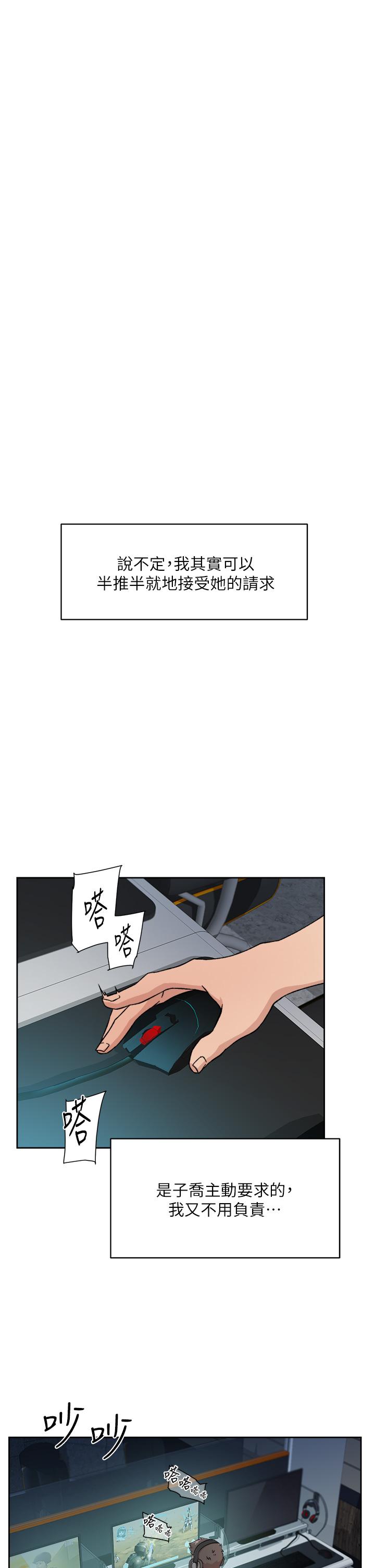 19P - 好友的私生活