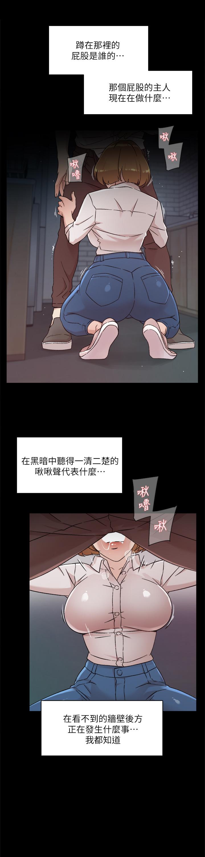 31P - 好友的私生活