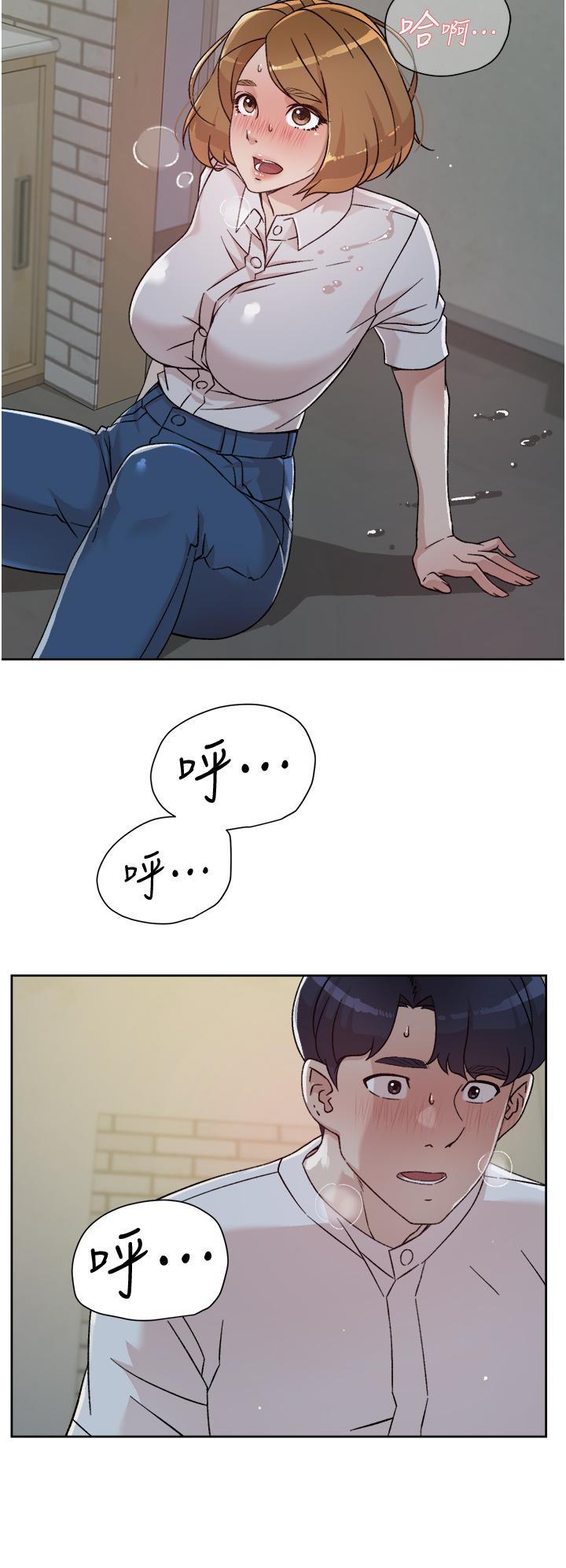 22P - 好友的私生活