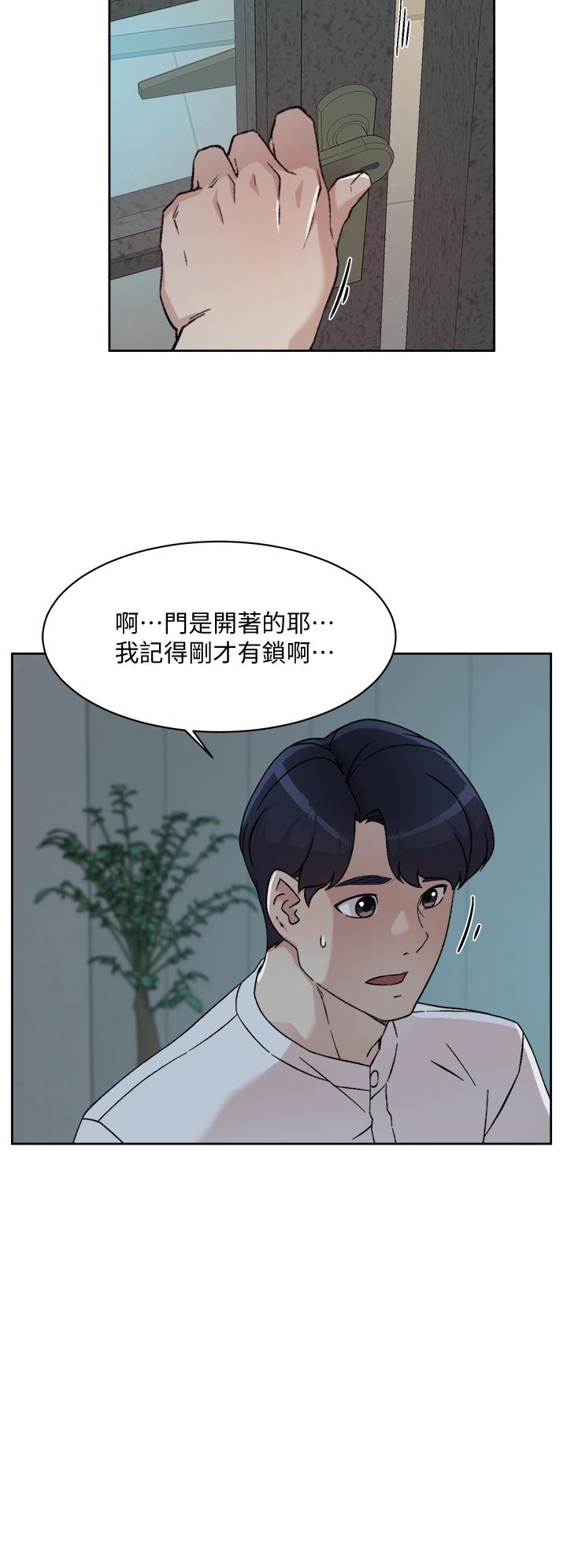 24P - 好友的私生活