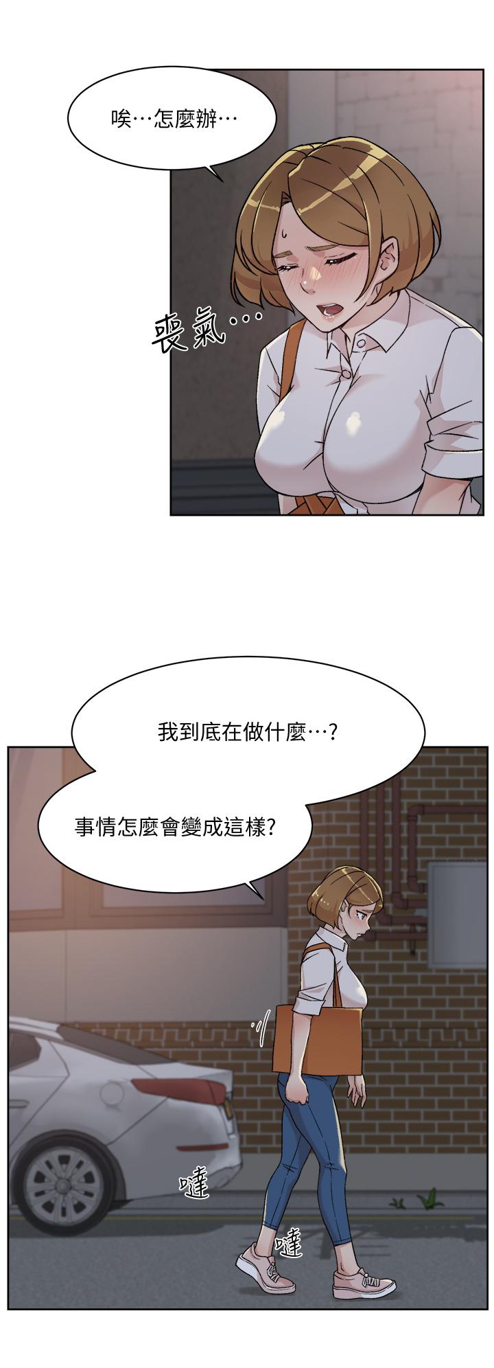 28P - 好友的私生活