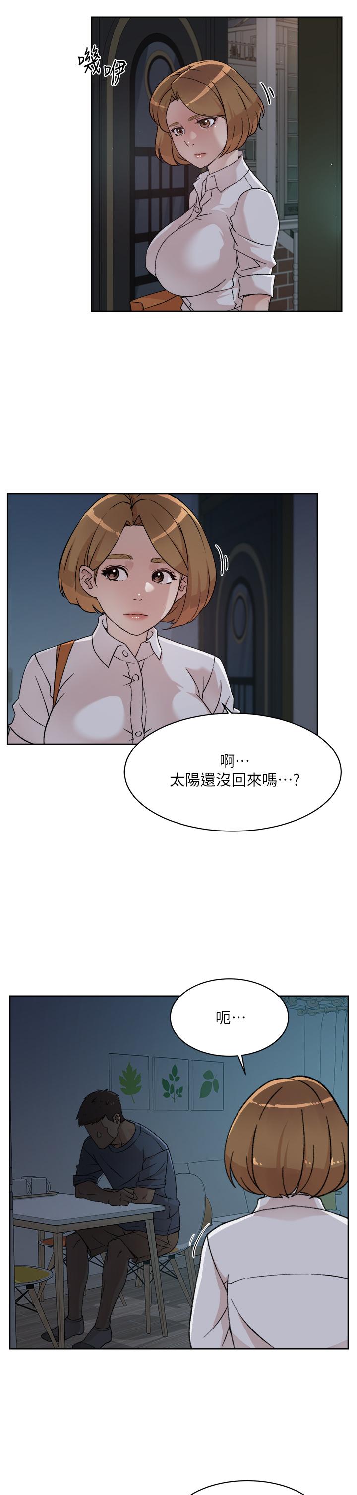 31P - 好友的私生活