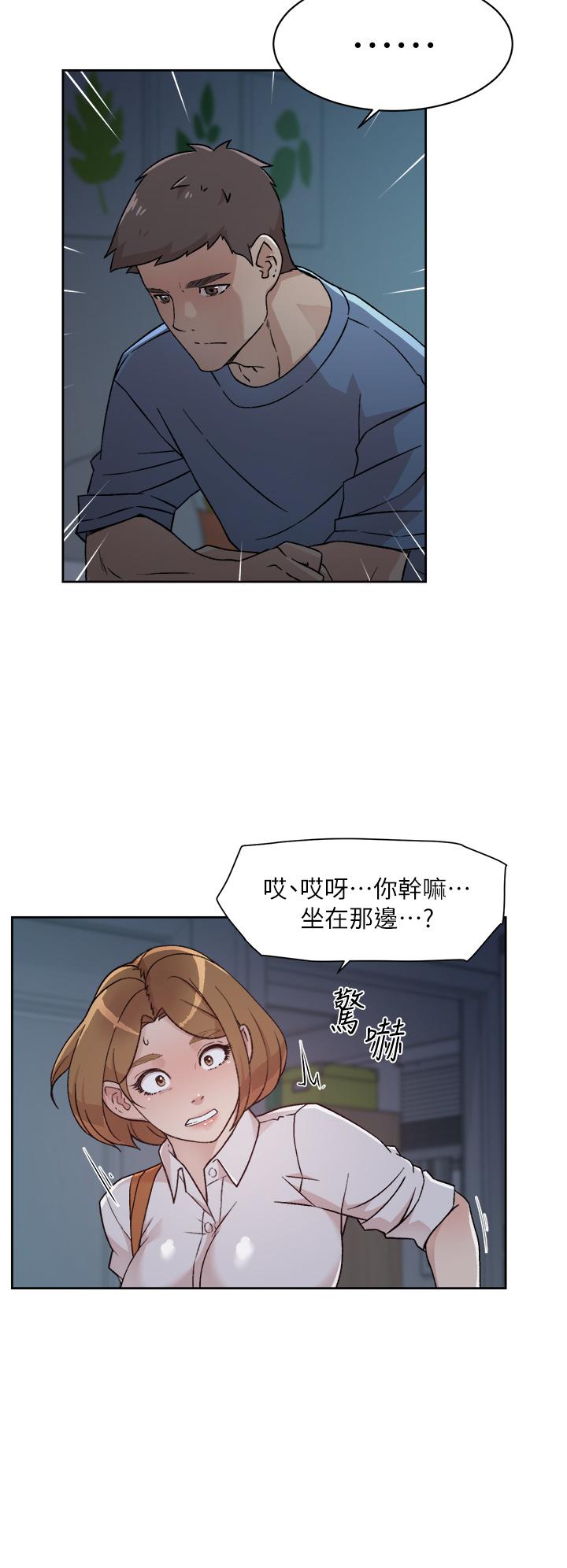 32P - 好友的私生活