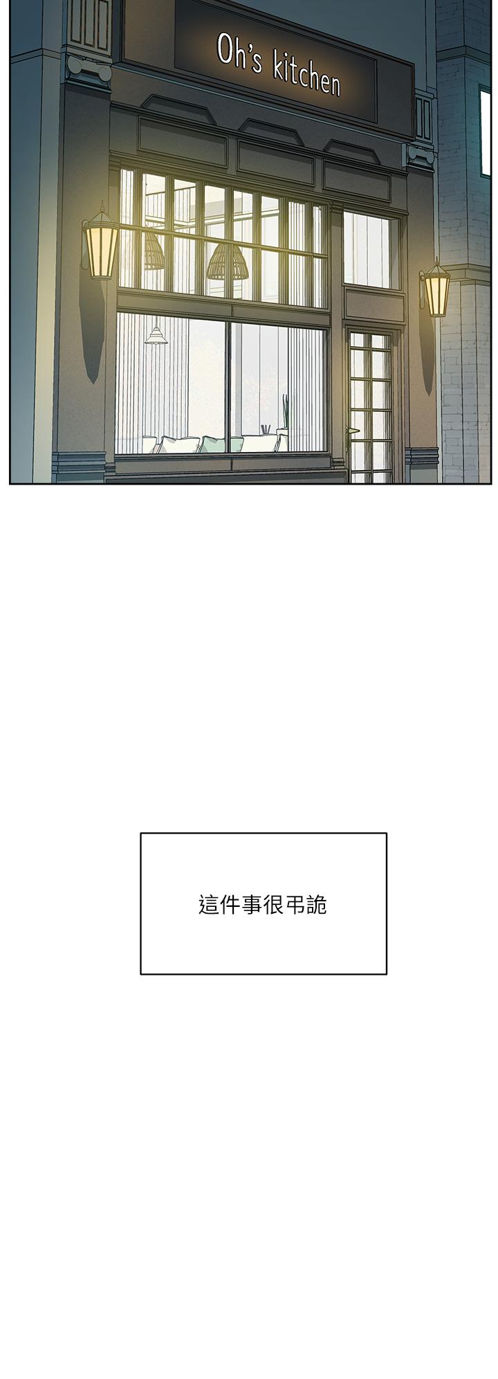 28P - 好友的私生活