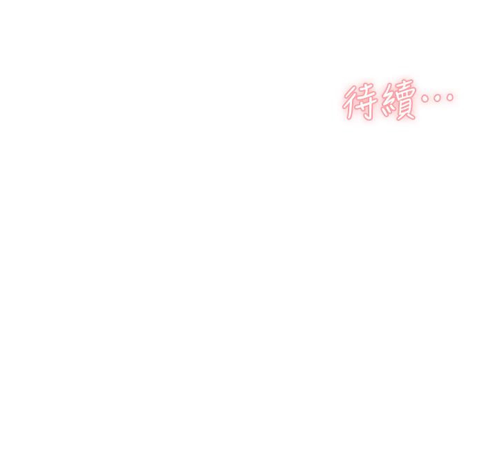 39P - 好友的私生活