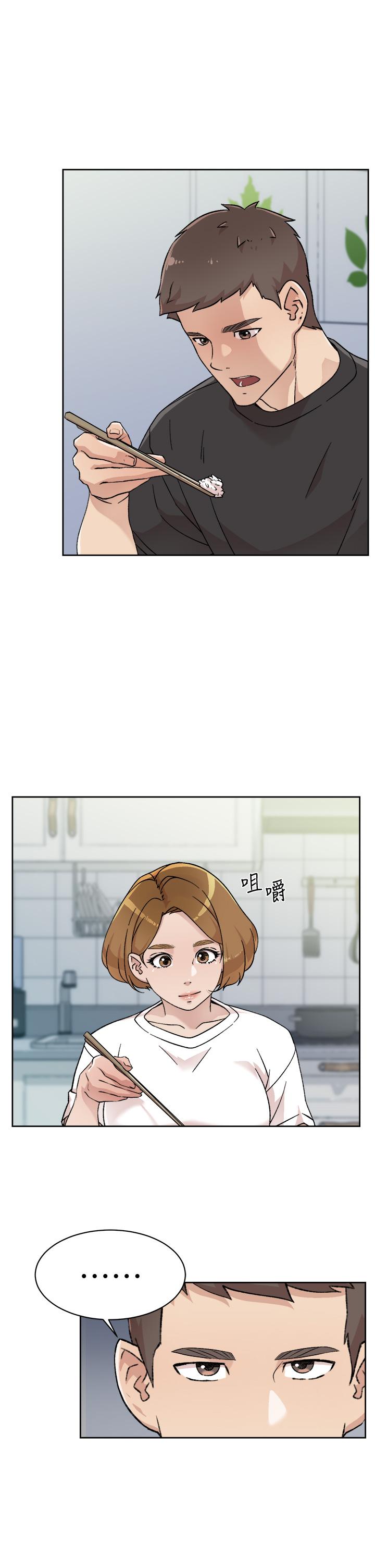 9P - 好友的私生活